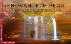 Jehovah _Eth_Pega